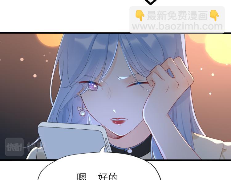 第26话 以退为进(1/4)-第118话