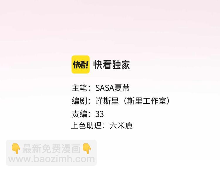 第26话 以退为进(1/4)-第118话