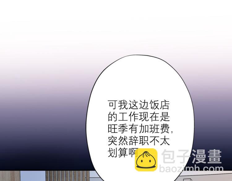第26话 以退为进(1/4)-第118话