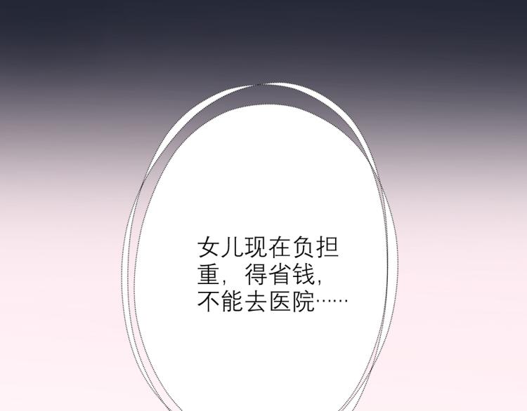 第26话 以退为进(1/4)-第118话