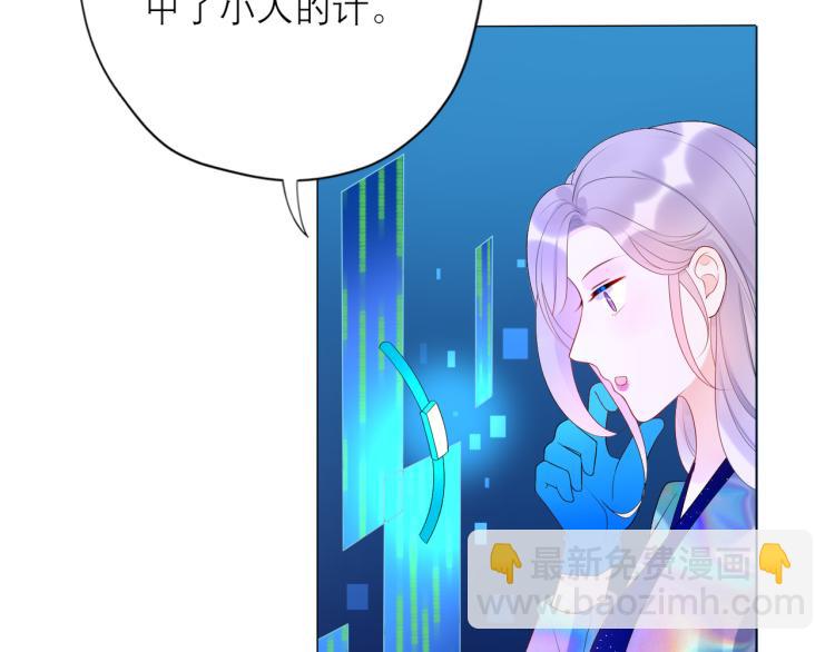 第28话 你有约了？(1/4)-第120话