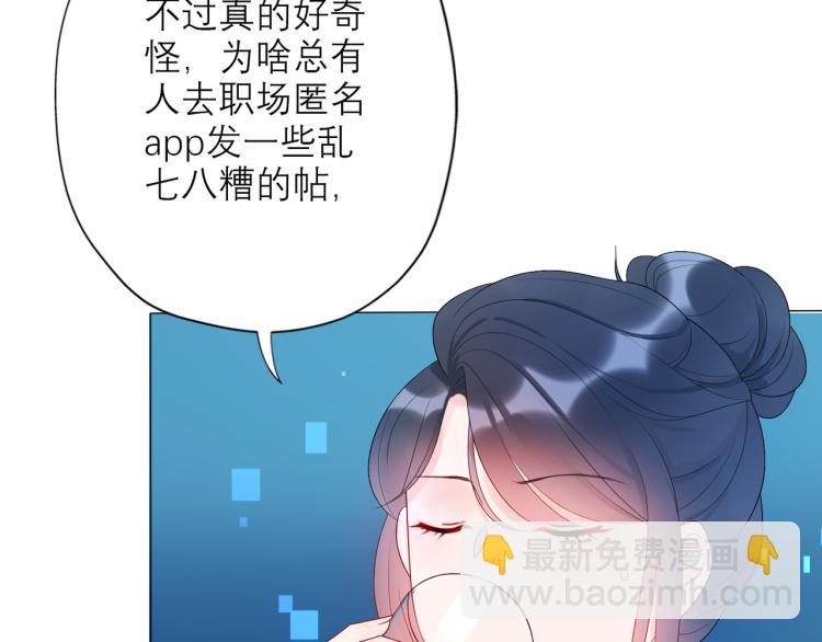 第28话 你有约了？(1/4)-第120话