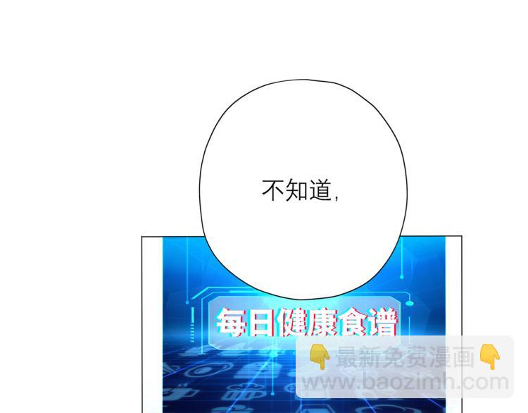 第28话 你有约了？(1/4)-第120话