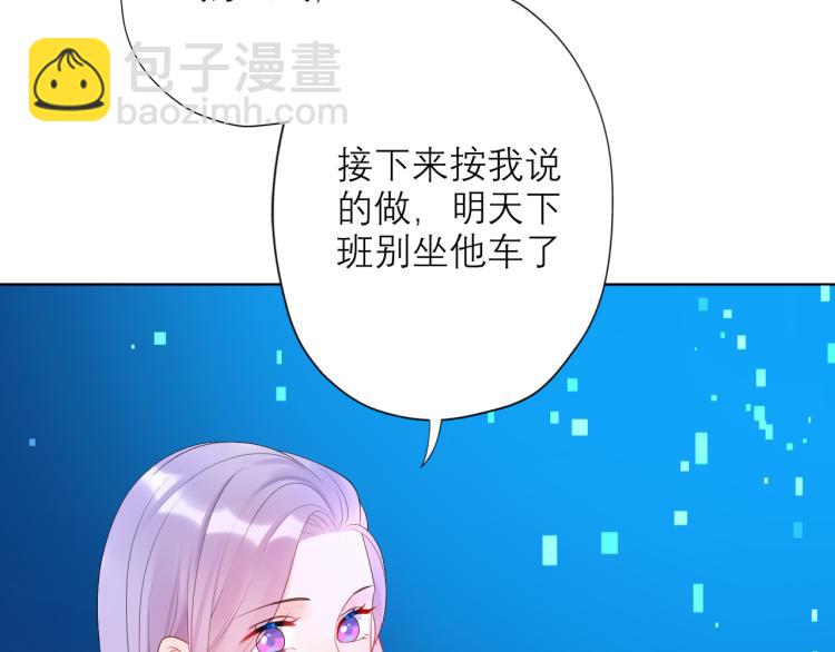 第28话 你有约了？(1/4)-第120话