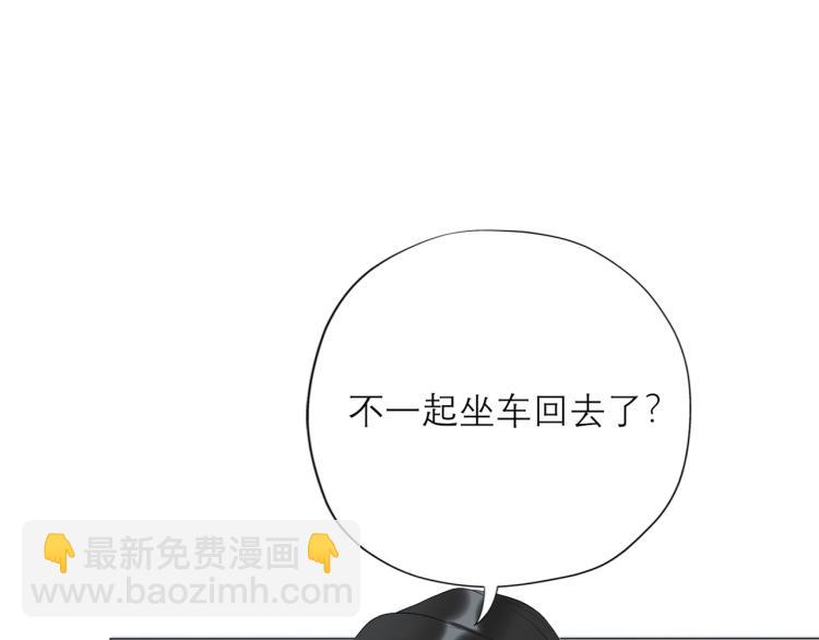 第28话 你有约了？(1/4)-第120话