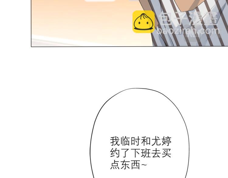 第28话 你有约了？(1/4)-第120话