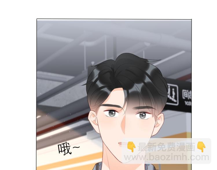 第28话 你有约了？(1/4)-第120话