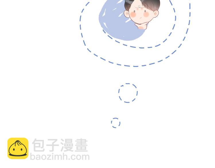 第28话 你有约了？(1/4)-第120话