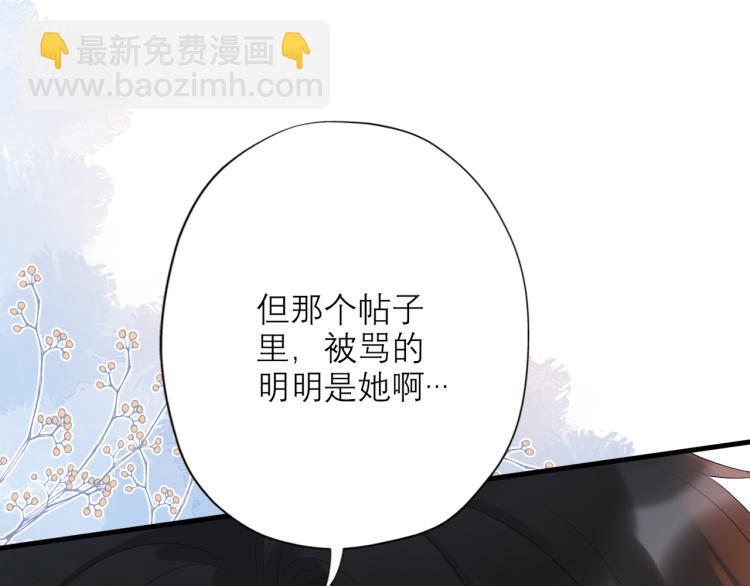 第28话 你有约了？(1/4)-第120话