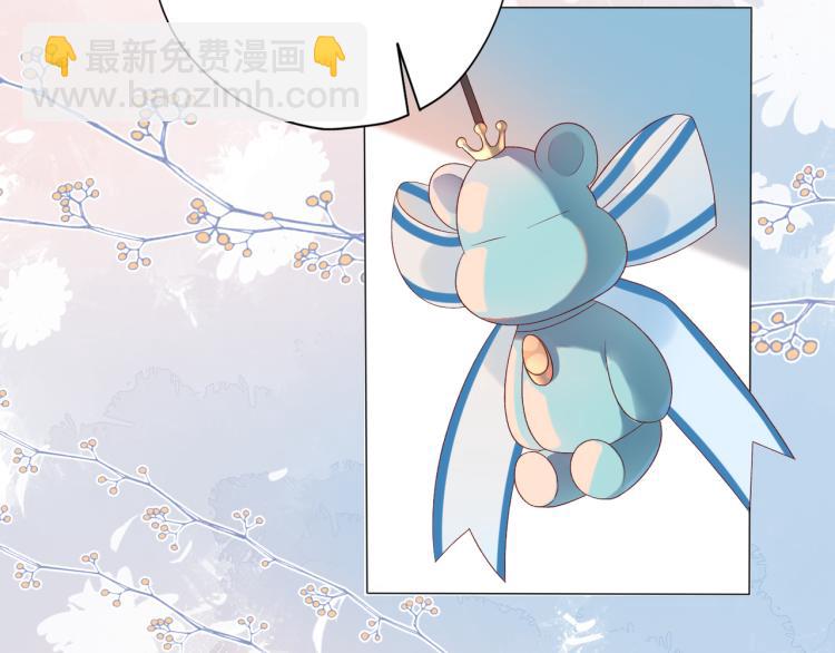第28话 你有约了？(1/4)-第120话