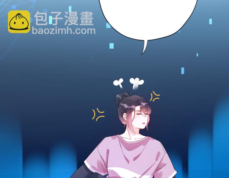 第28话 你有约了？(1/4)-第120话