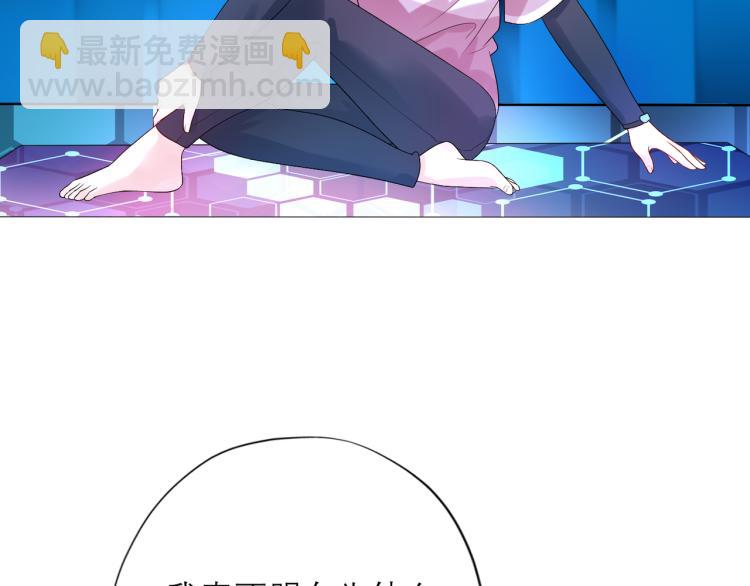 第28话 你有约了？(1/4)-第120话