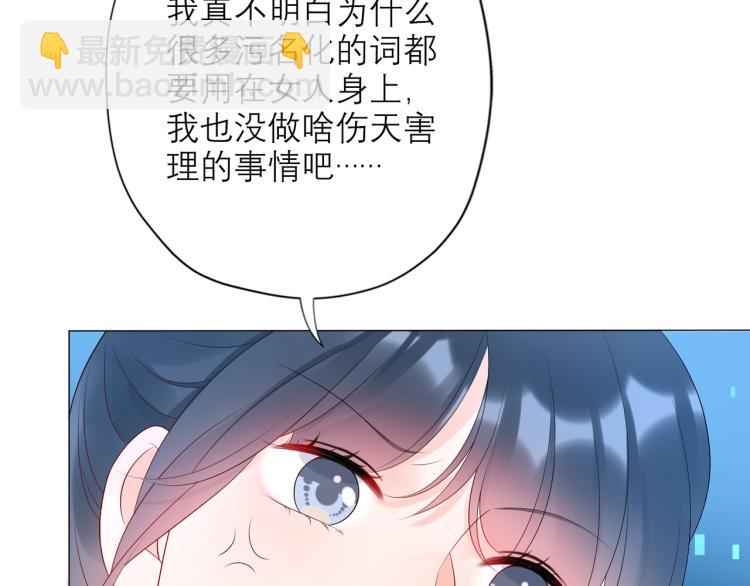 第28话 你有约了？(1/4)-第120话