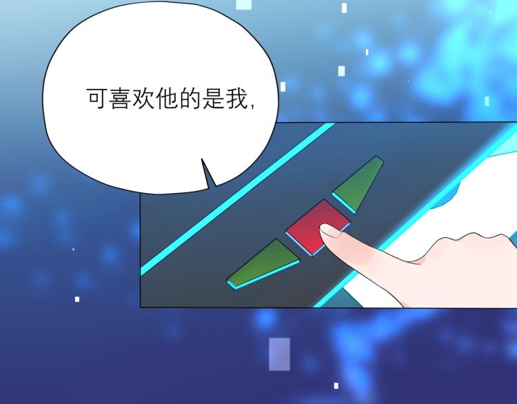 第30话 确定心意(1/4)-第122话