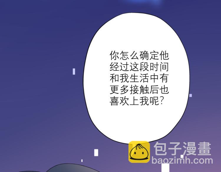 第30话 确定心意(1/4)-第122话