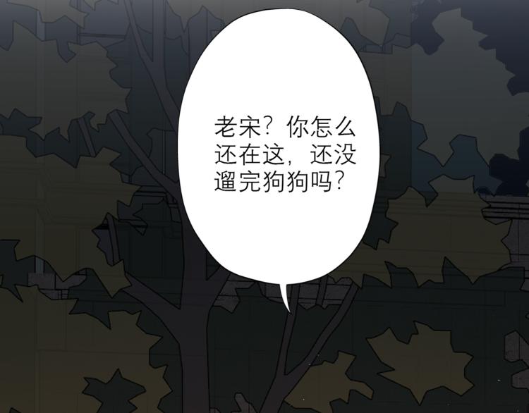 第30话 确定心意(1/4)-第122话