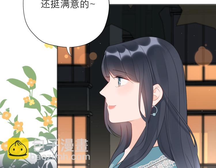 第30话 确定心意(1/4)-第122话