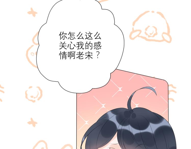第30话 确定心意(1/4)-第122话