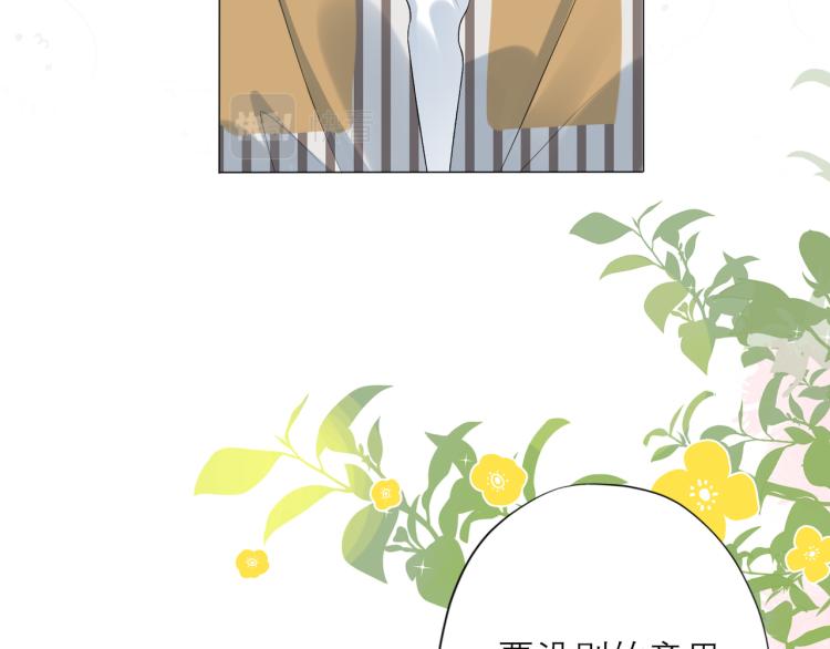 第30话 确定心意(1/4)-第122话