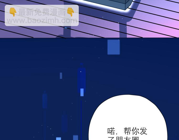 第30话 确定心意(1/4)-第122话
