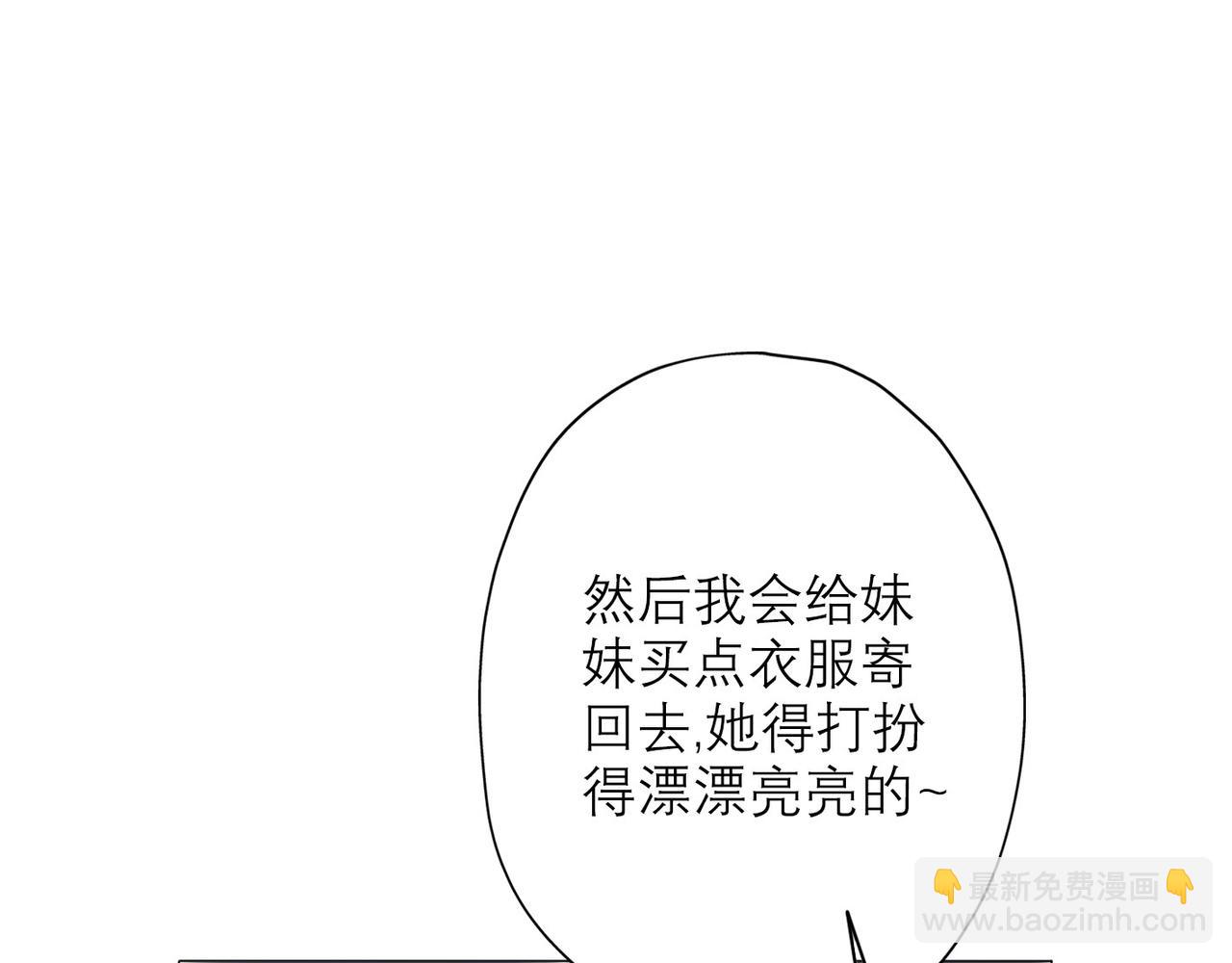 第32话 崩溃仅在一瞬间(1/4)-第124话