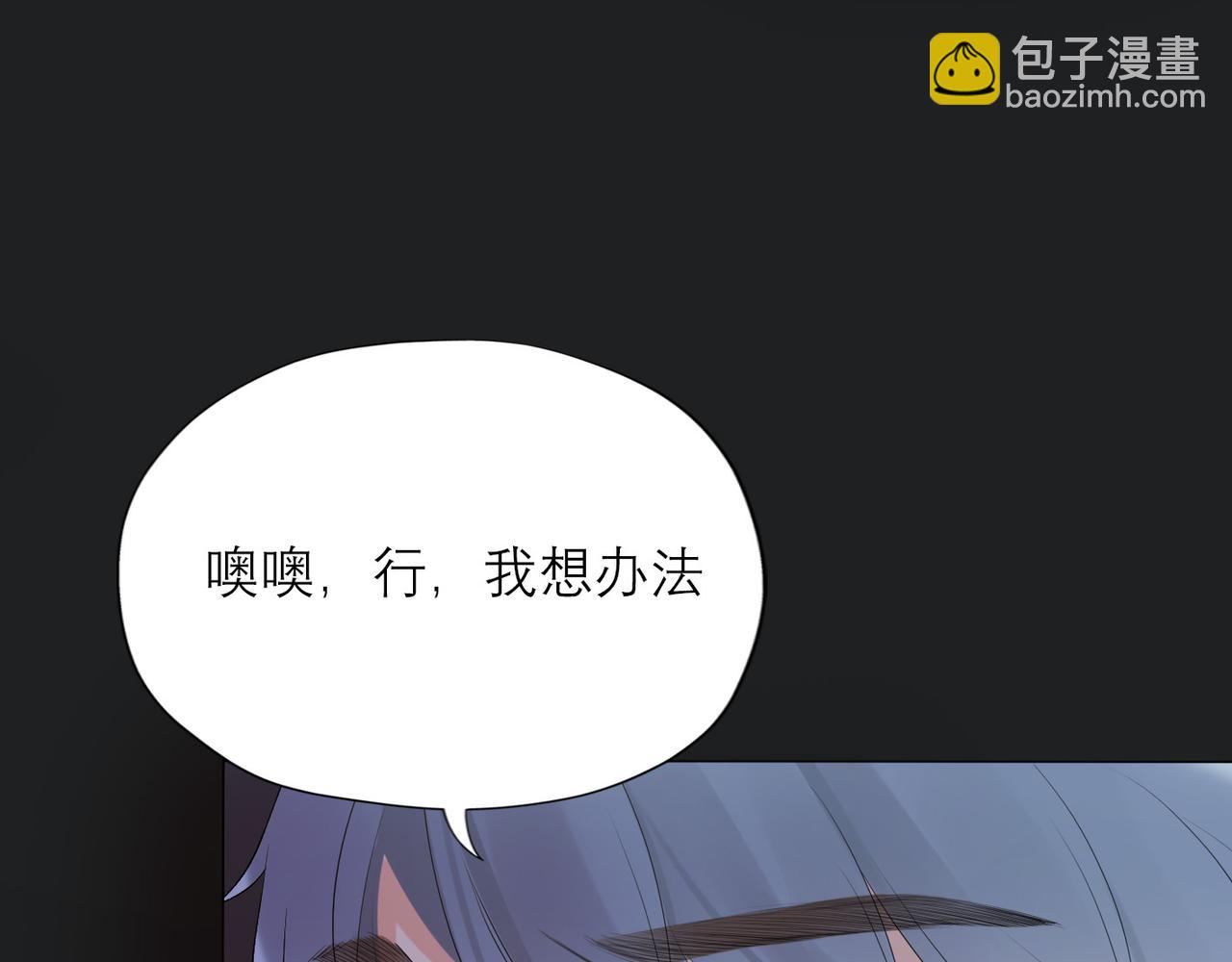 第32话 崩溃仅在一瞬间(1/4)-第124话