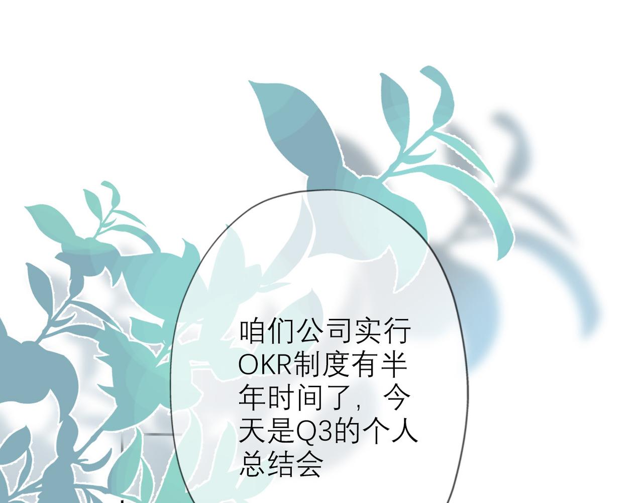 第32话 崩溃仅在一瞬间(1/4)-第124话