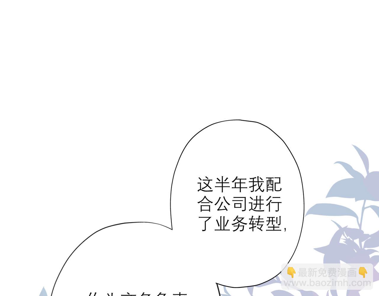 第32话 崩溃仅在一瞬间(1/4)-第124话
