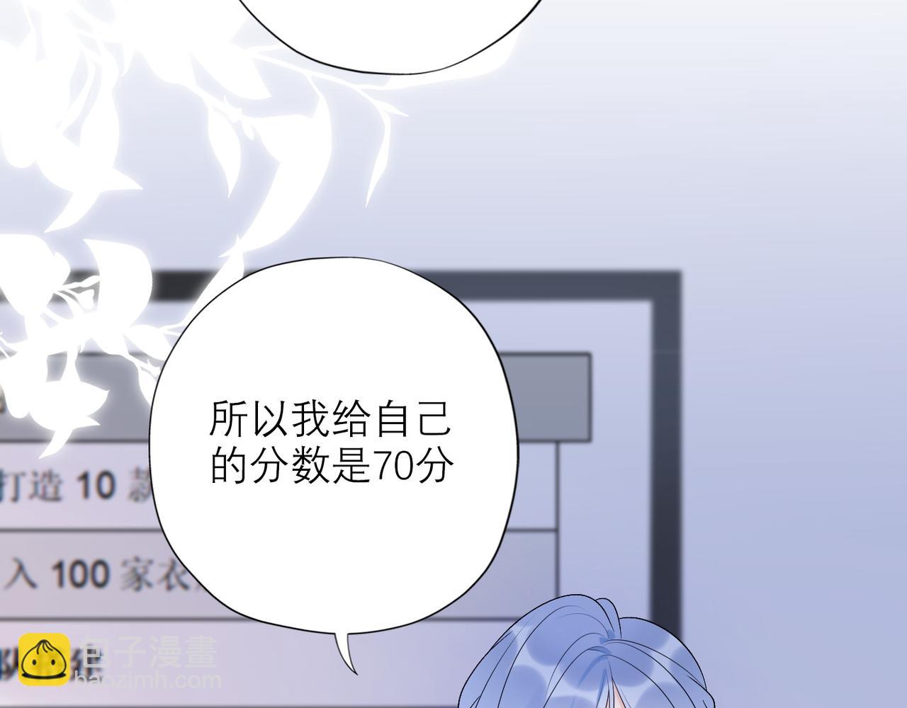 第32话 崩溃仅在一瞬间(1/4)-第124话