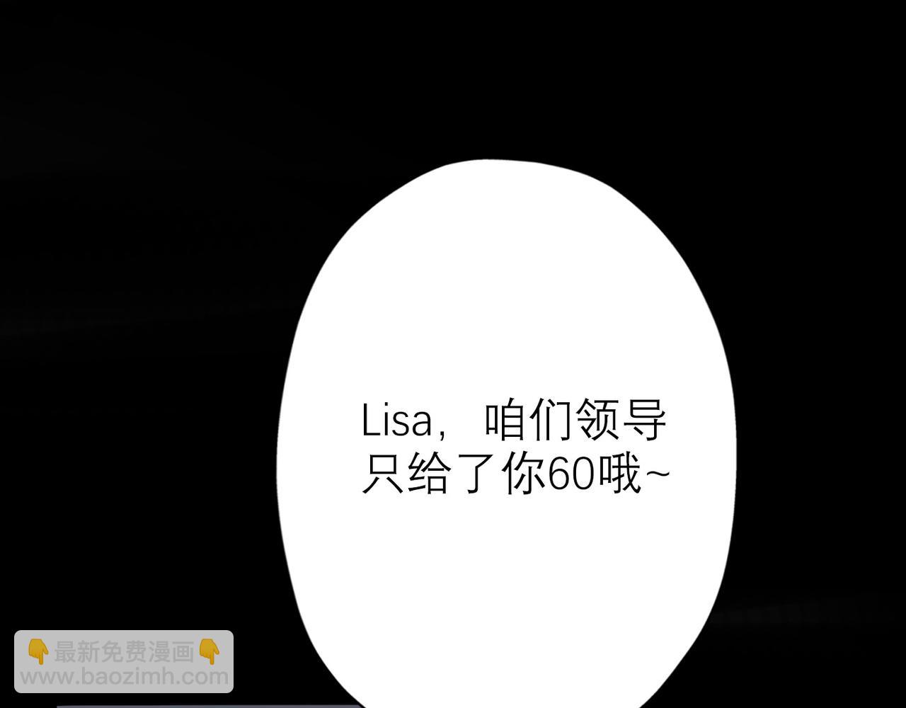 第32话 崩溃仅在一瞬间(1/4)-第124话