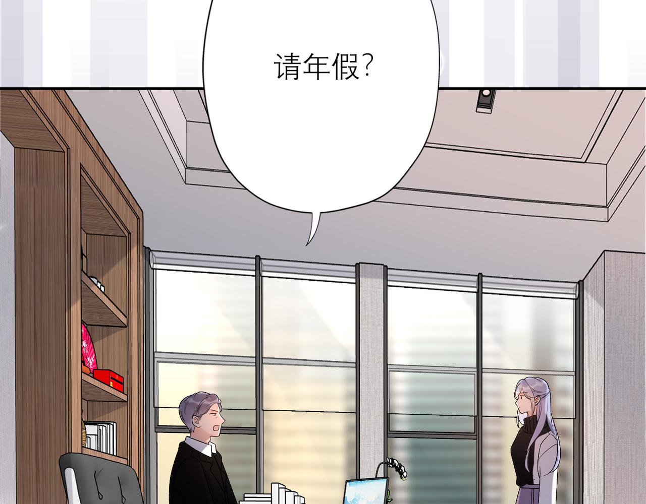 第32话 崩溃仅在一瞬间(1/4)-第124话
