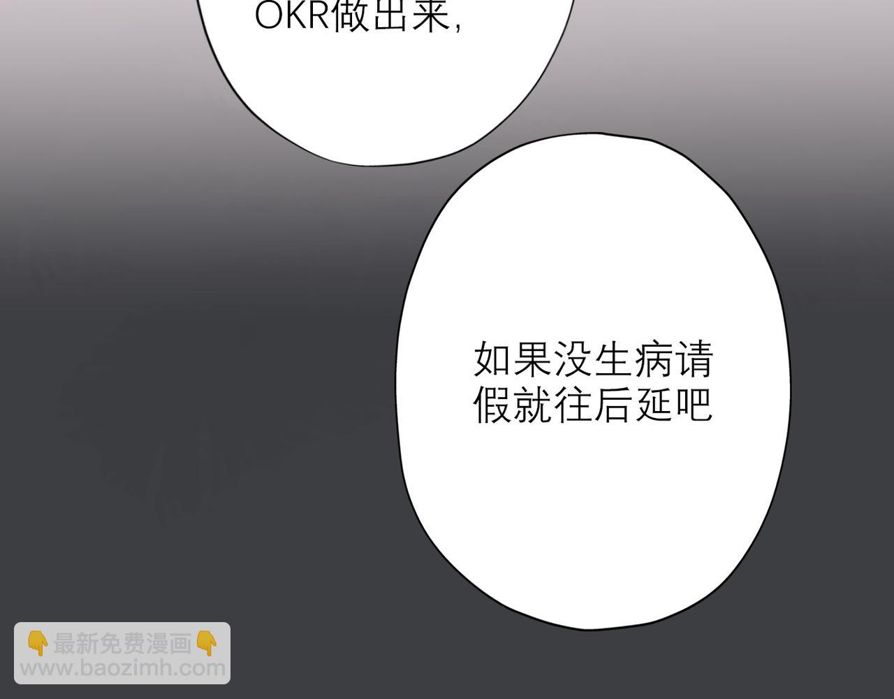 第32话 崩溃仅在一瞬间(1/4)-第124话