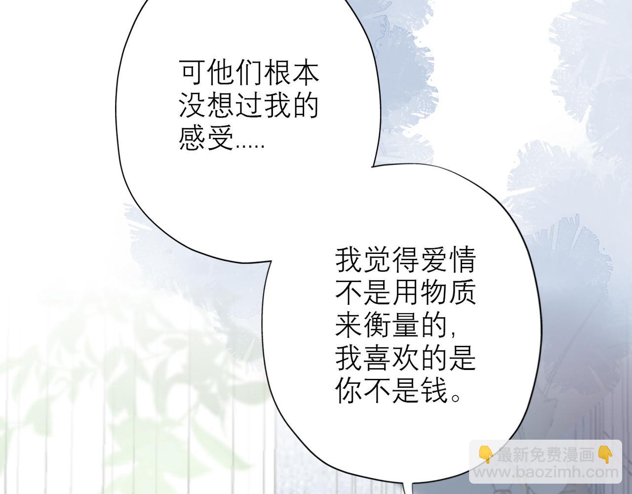 第34话 冲击(1/4)-第126话