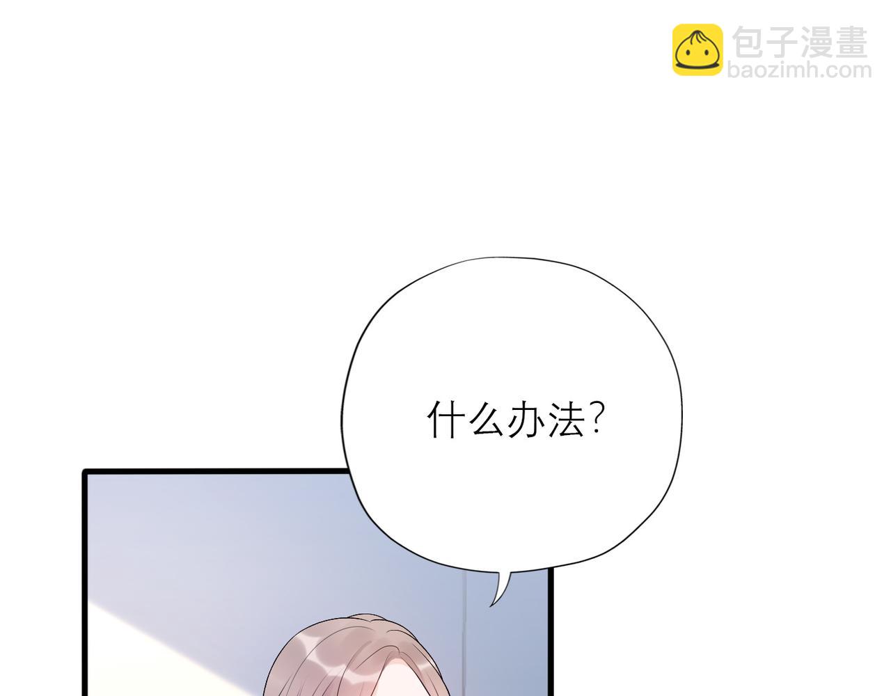 第34话 冲击(1/4)-第126话