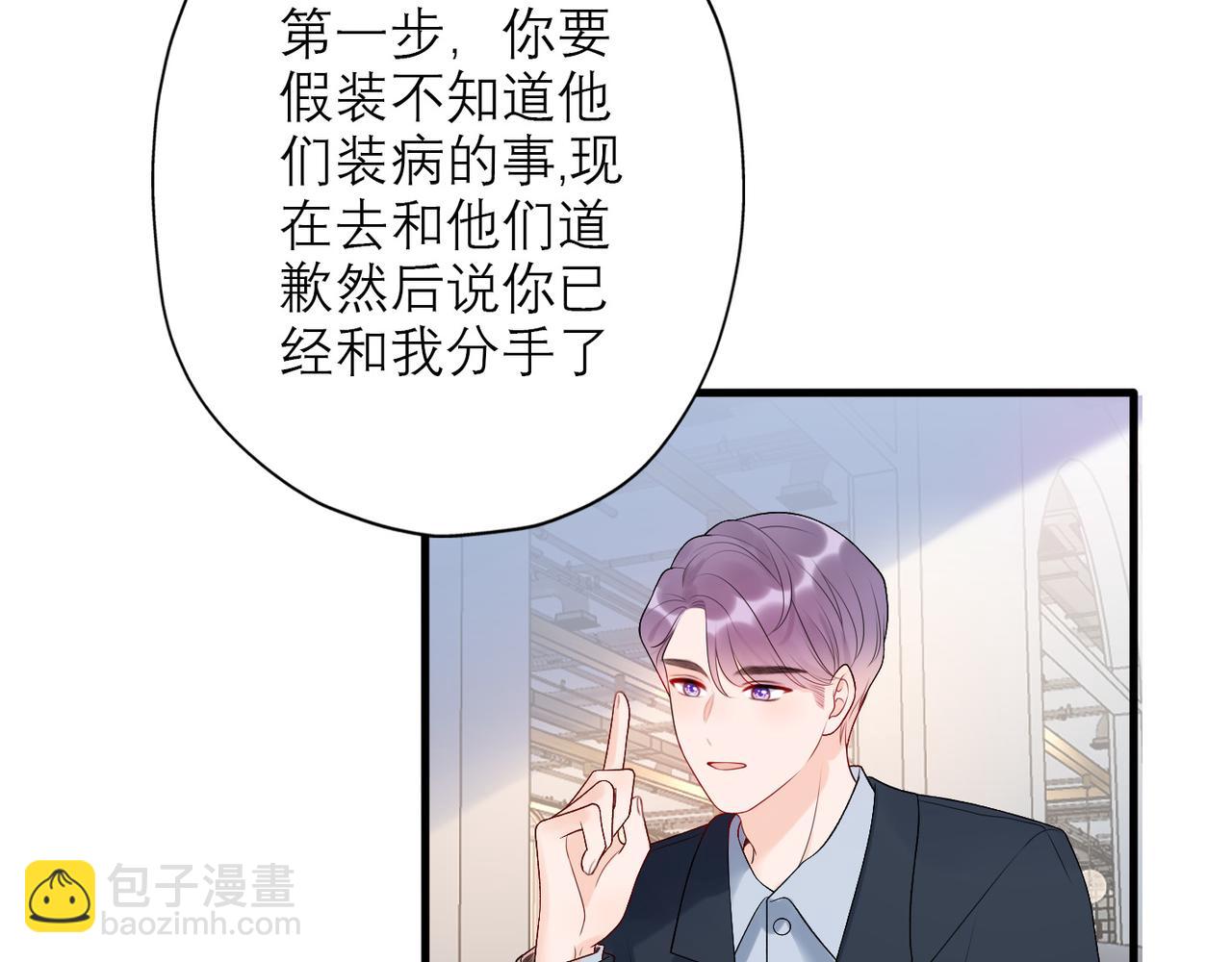 第34话 冲击(1/4)-第126话
