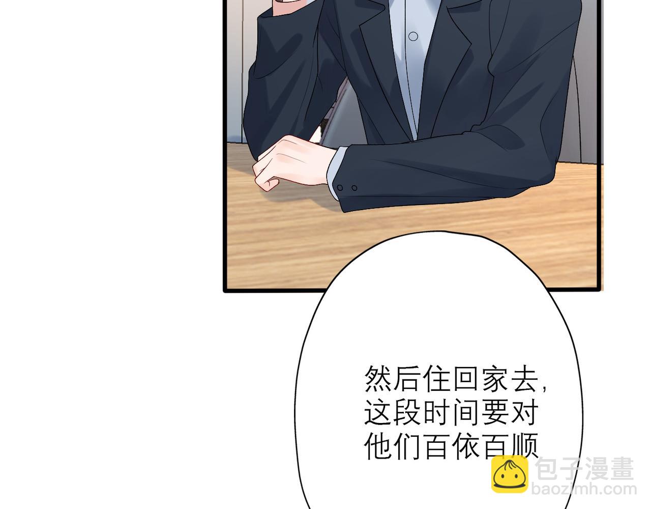 第34话 冲击(1/4)-第126话