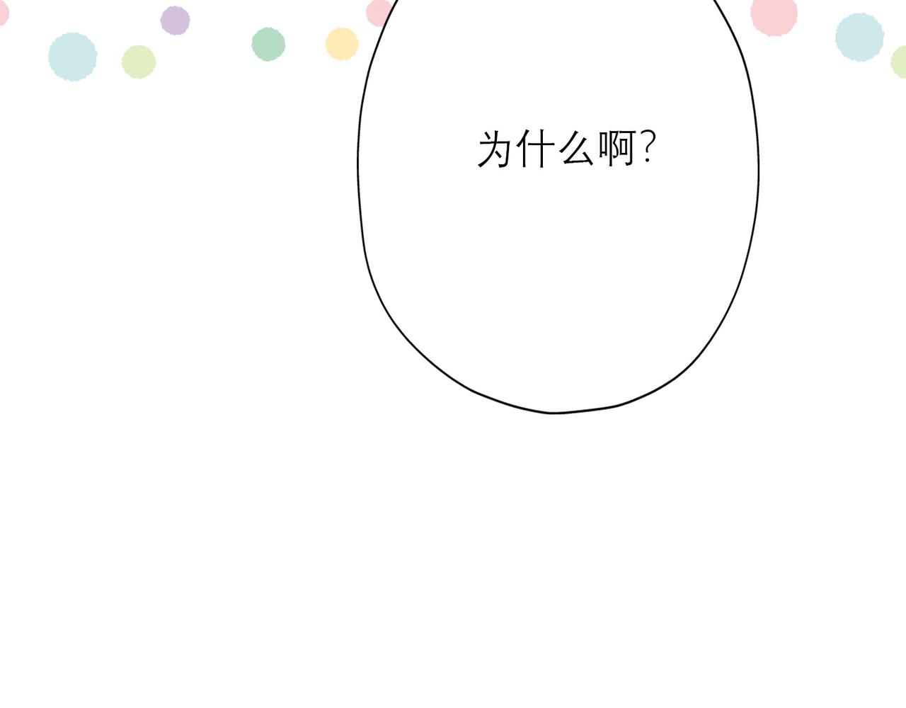第34话 冲击(1/4)-第126话