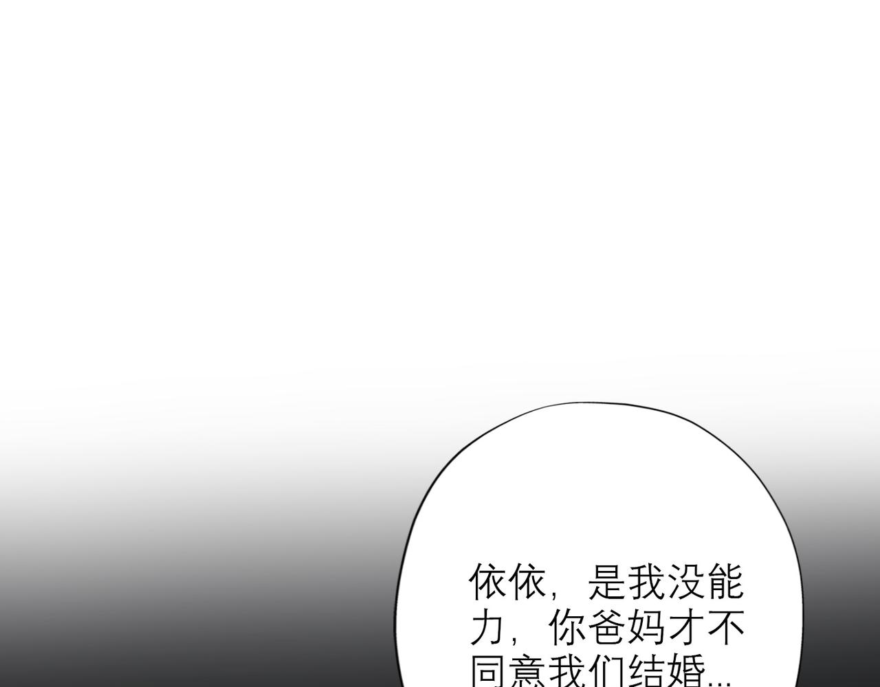 第34话 冲击(1/4)-第126话