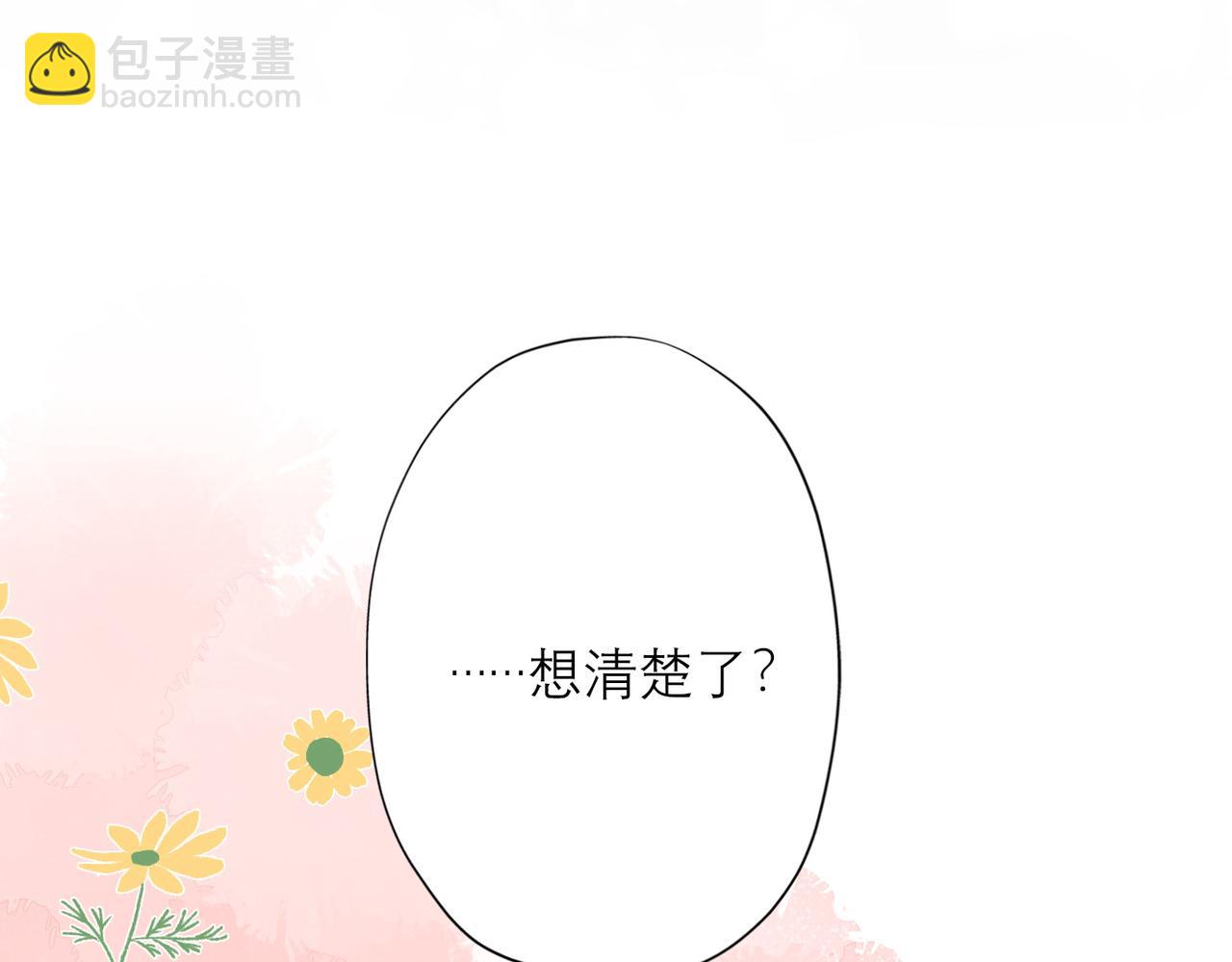第34话 冲击(1/4)-第126话