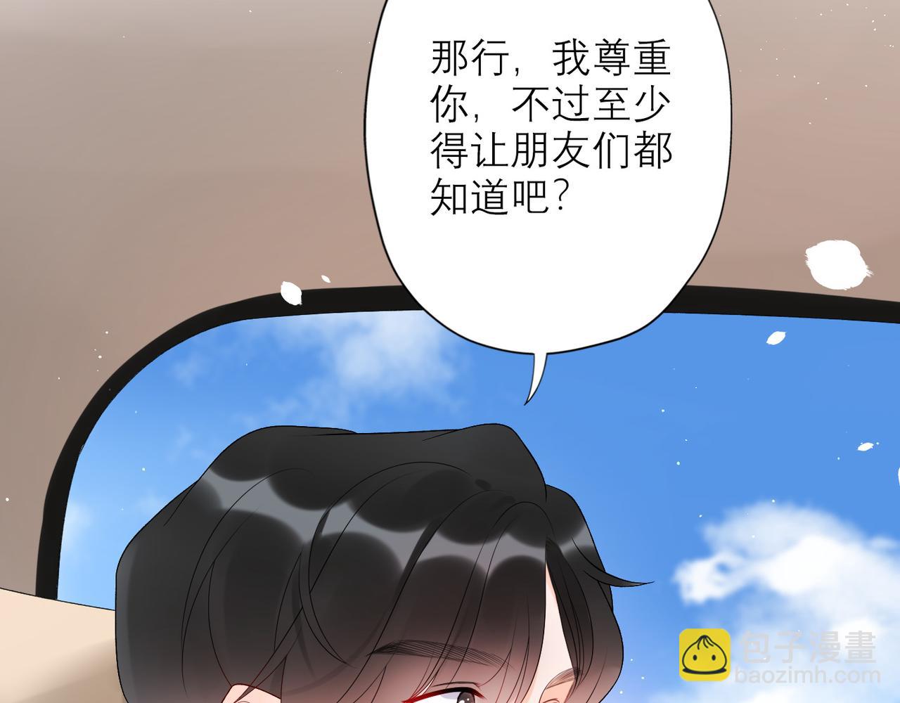 第34话 冲击(1/4)-第126话