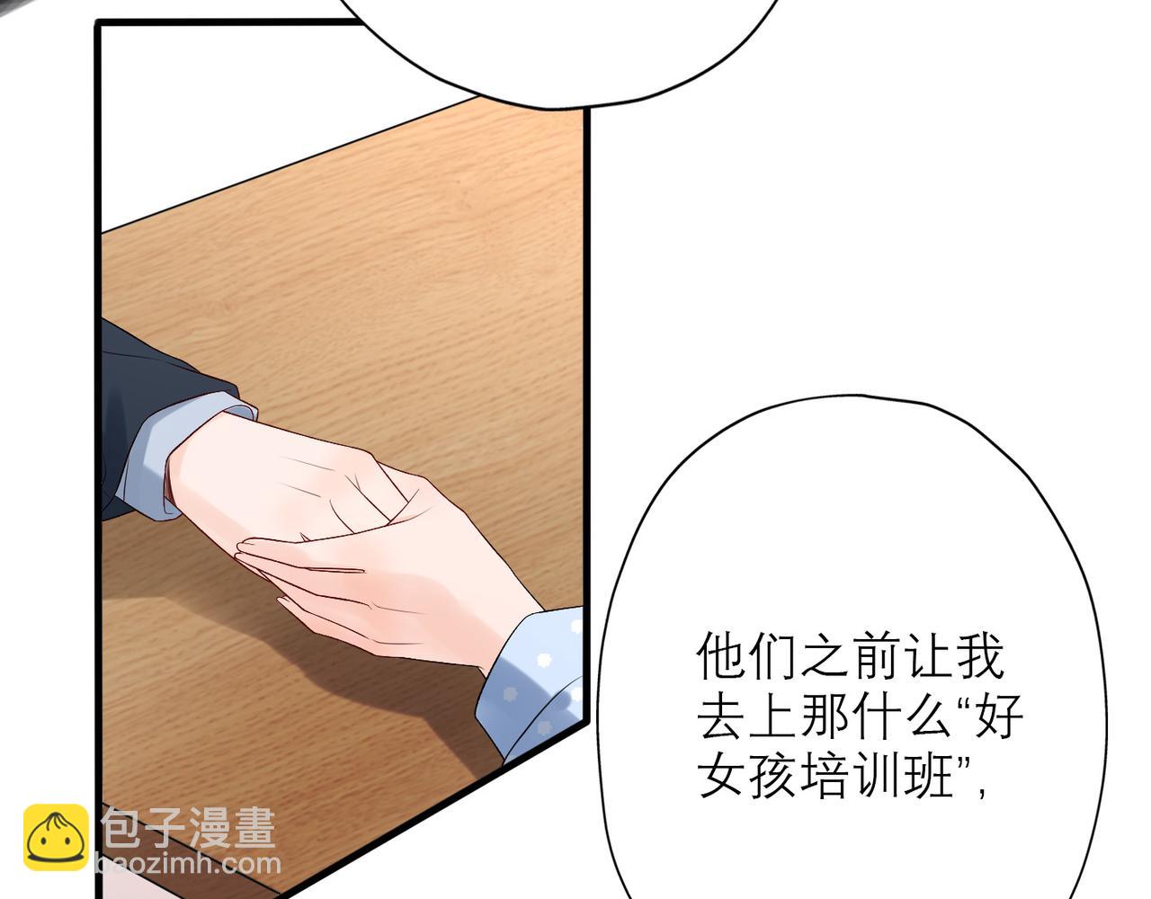 第34话 冲击(1/4)-第126话