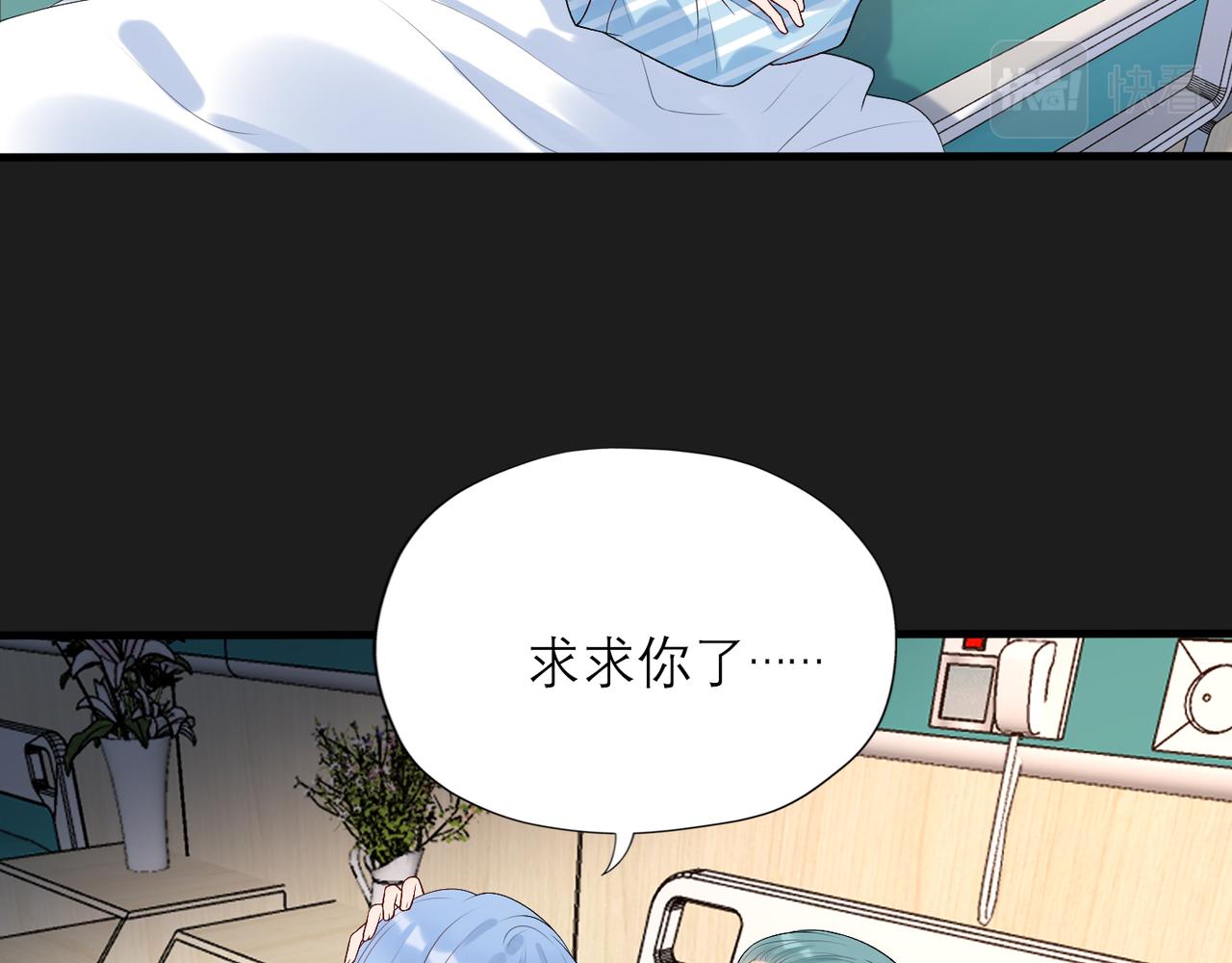 第36话 想守护的温暖(1/3)-第128话