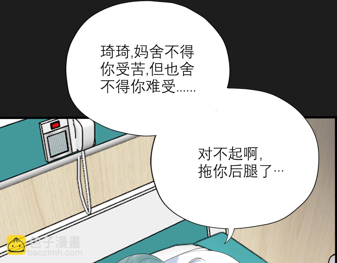 第36话 想守护的温暖(1/3)-第128话