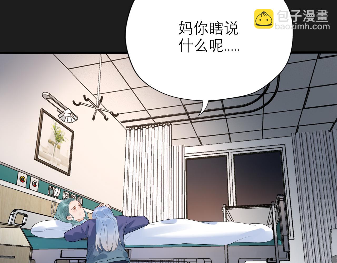 第36话 想守护的温暖(1/3)-第128话