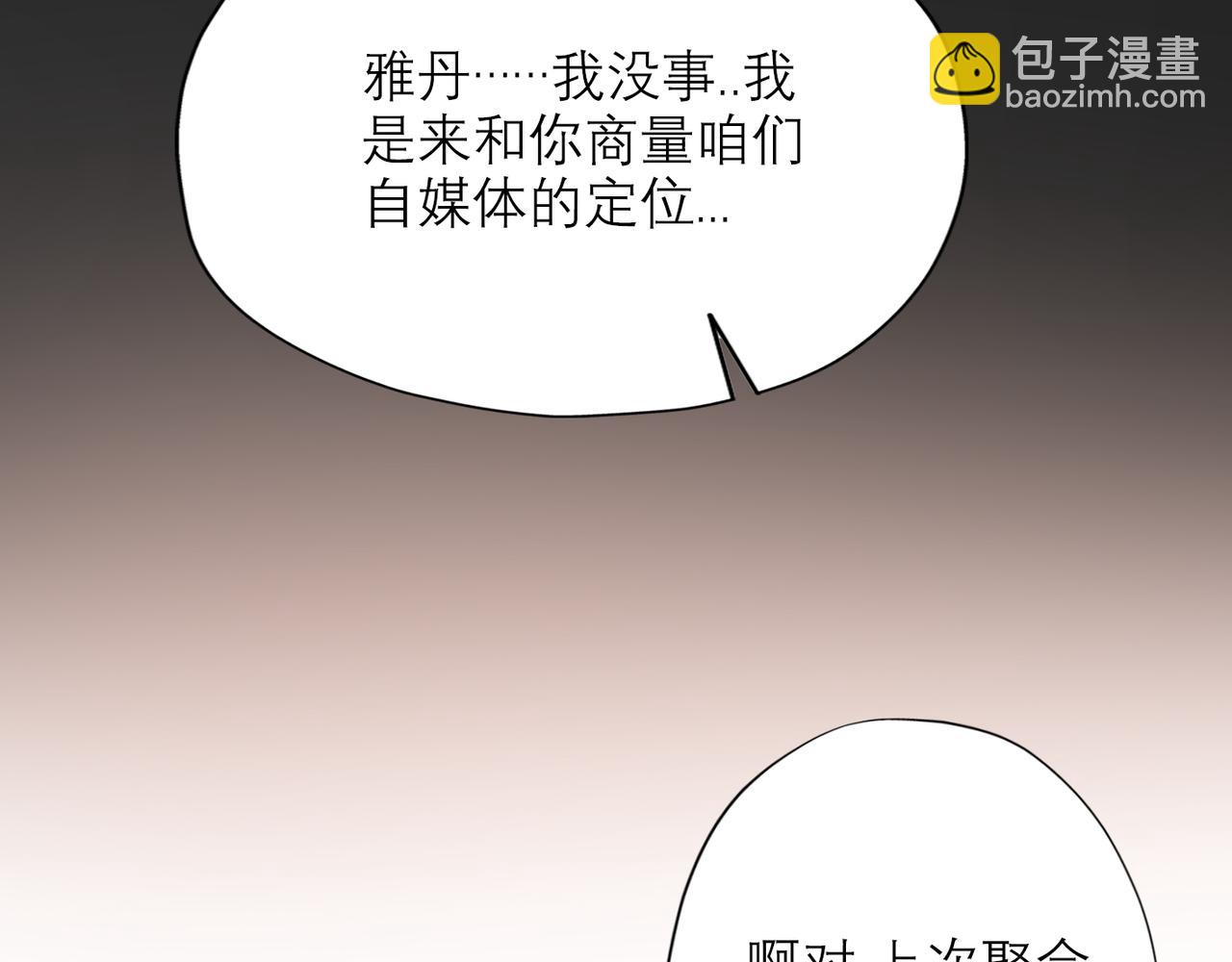 第36话 想守护的温暖(1/3)-第128话