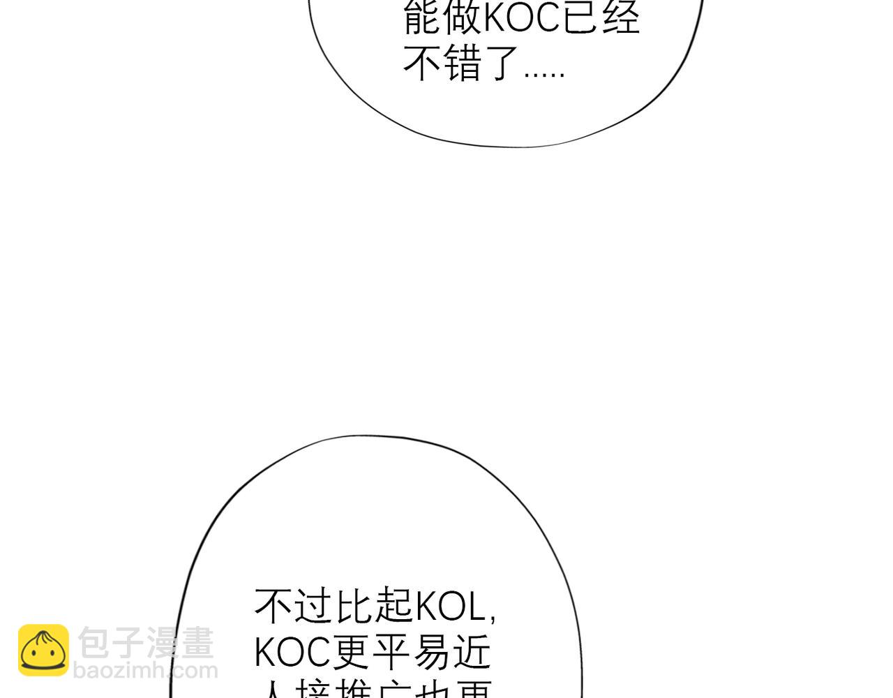 第36话 想守护的温暖(1/3)-第128话