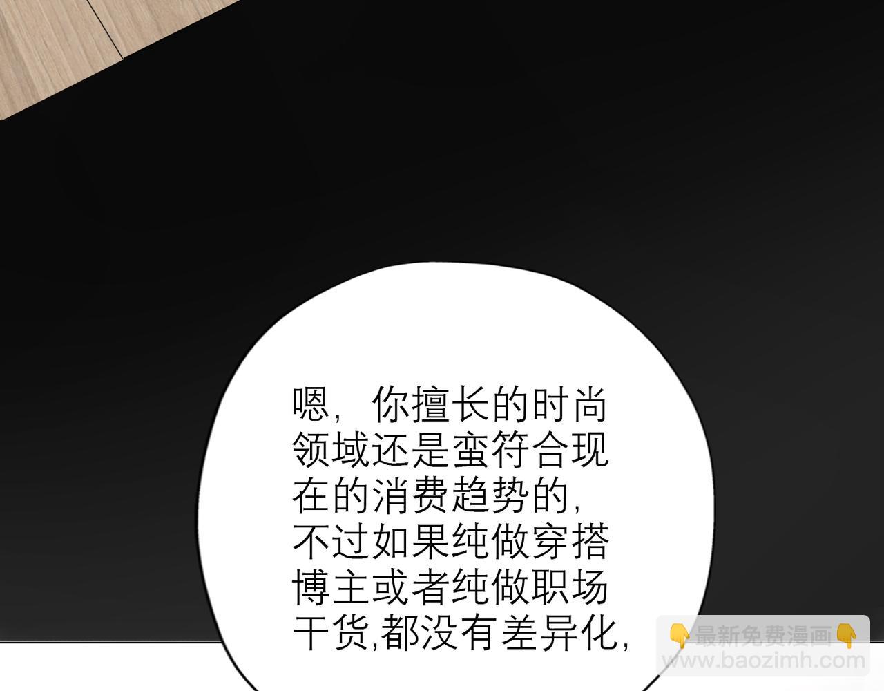 第36话 想守护的温暖(1/3)-第128话