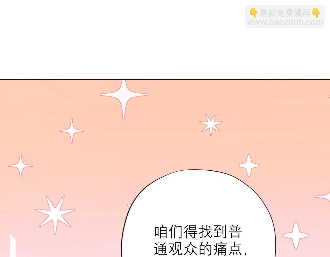 第36话 想守护的温暖(1/3)-第128话