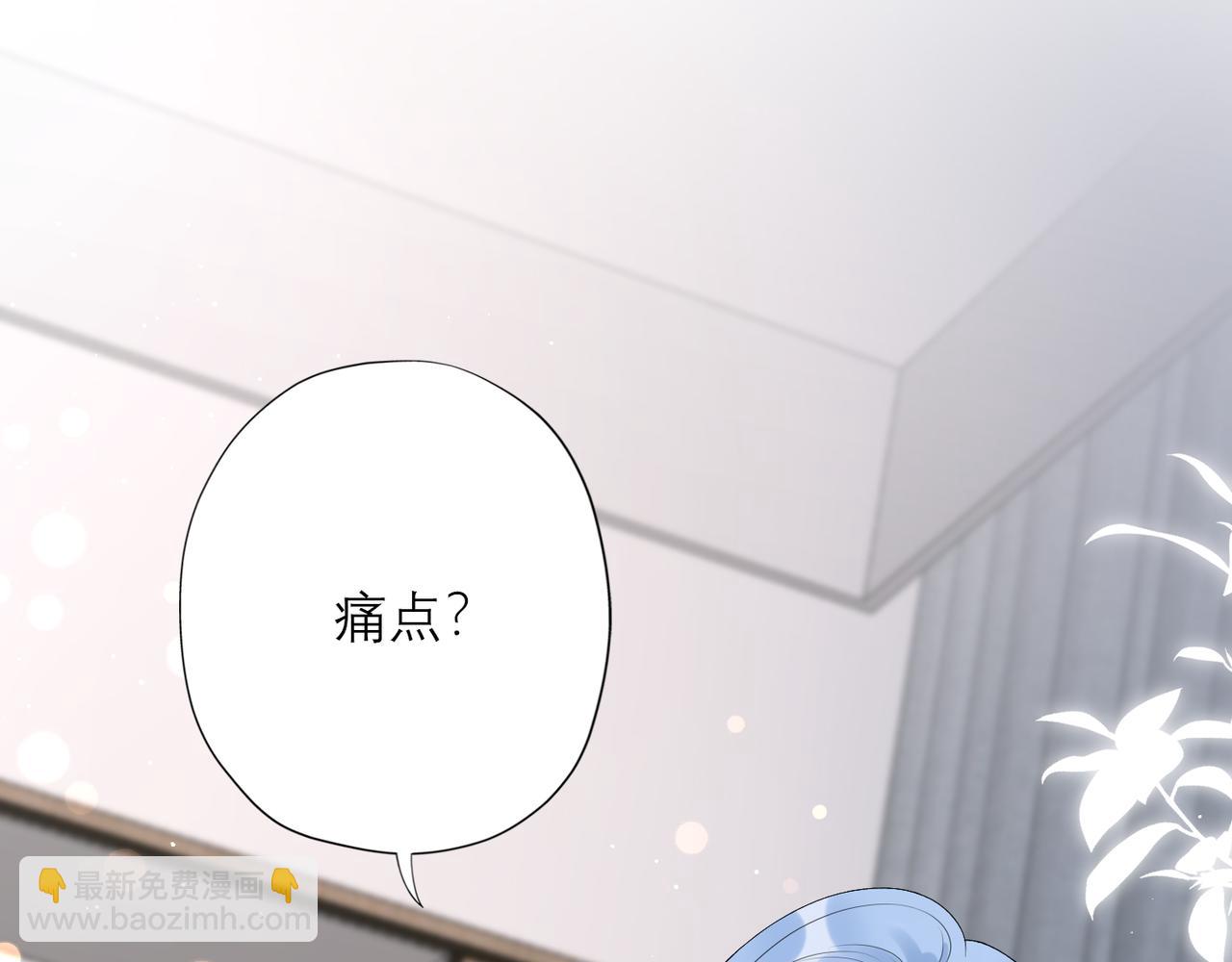 第36话 想守护的温暖(1/3)-第128话
