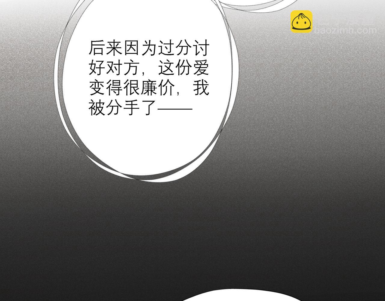 第38话 爱的两面性(1/4)-第130话